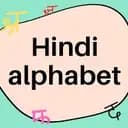 hindialphabet